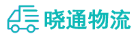 长沙到石岐区街道办事处物流公司